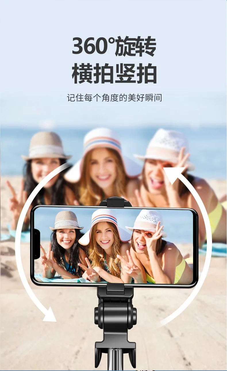 Selfie Stick Warelss